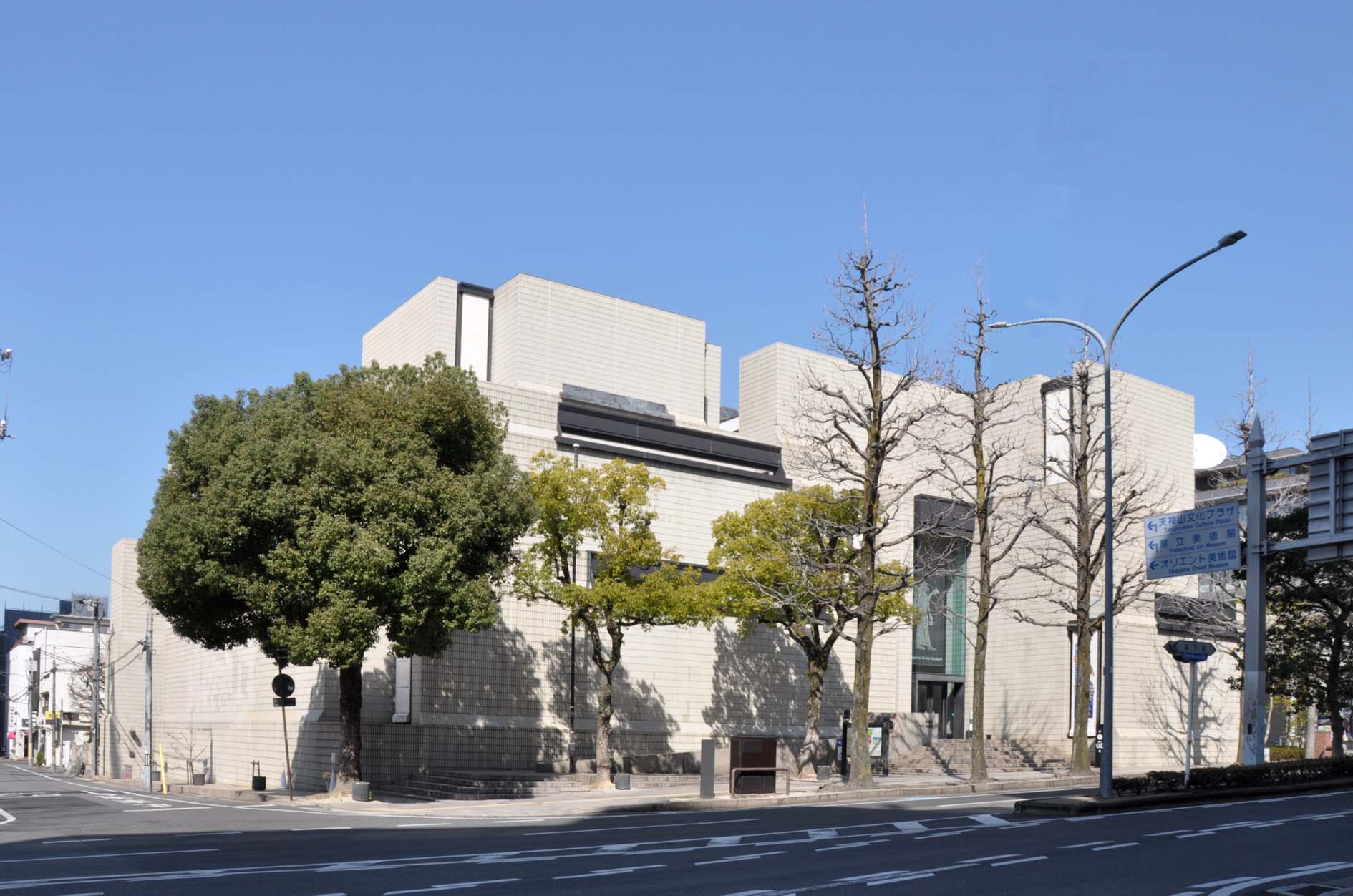 岡山市立オリエント美術館